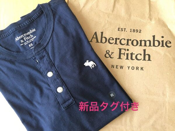 ★新品タグ付き ★ Abercrombie & Fitch アバクロ ヘンリーネックTシャツ ネイビー XS