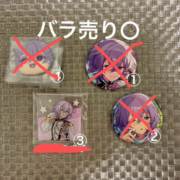 あんさんぶるスターズ あんスタ ビッグエコー ピンバッチ 前髪クリップ 花群冬芽 ユメ
