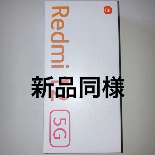 【新品同様】【極美品】Redmi 12 5G 8GB+256GB SIMフリー ミッドナイトブラック