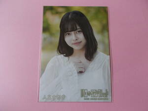 AKB48 11月のアンクレット 通常盤 生写真 人見古都音