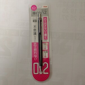 シャープペンシル HB オレンズ