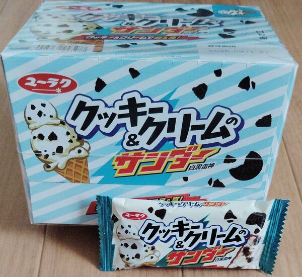 ブラックサンダー クッキー&クリーム コンビニ大サイズ 10個 2026.3★送料無料