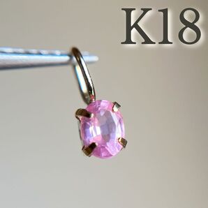 K18 天然石ローズスピネル オーバルカット ペンダントトップ チャーム 希少