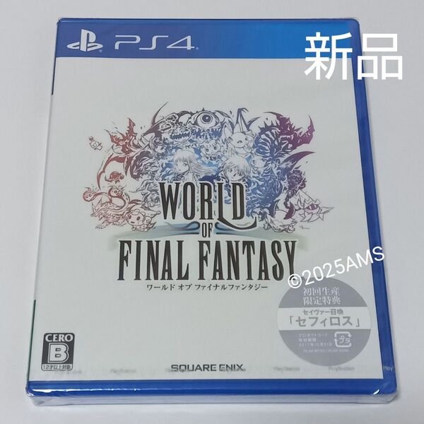 ワールドオブファイナルファンタジー PS4
