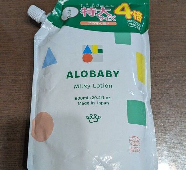 ALOBABY アロベビー ミルクローション アロマの香り 詰め替え用 600ml 新品未使用