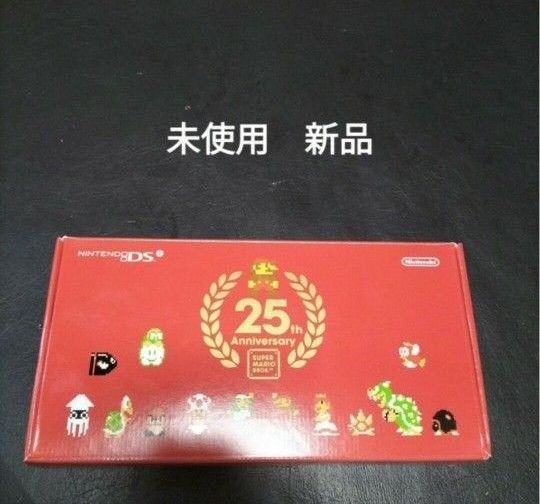 dsi 未使用 新品 スーパーマリオブラザーズ 25周年記念 new unused