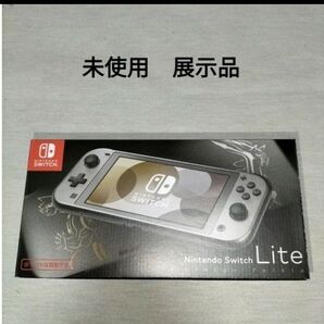 Nintendo Switch Lite ディアルガ パルキア 未使用 新品 展示品