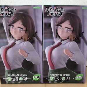 忍者と殺し屋のふたりぐらし 古賀このは フィギュア