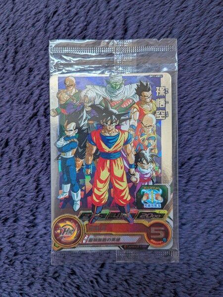 未開封 孫悟空 スーパードラゴンボールヒーローズ