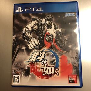 ◆PS4◆北斗が如く◆即決◆