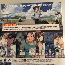 ◆送料無料◆PS4◆ROBOTICS;NOTES DASH お得セット ロボティクスノーツ エリート 収録◆即決◆_画像2