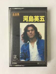 X718 河島英五 全曲集 カセットテープ LKH-5005