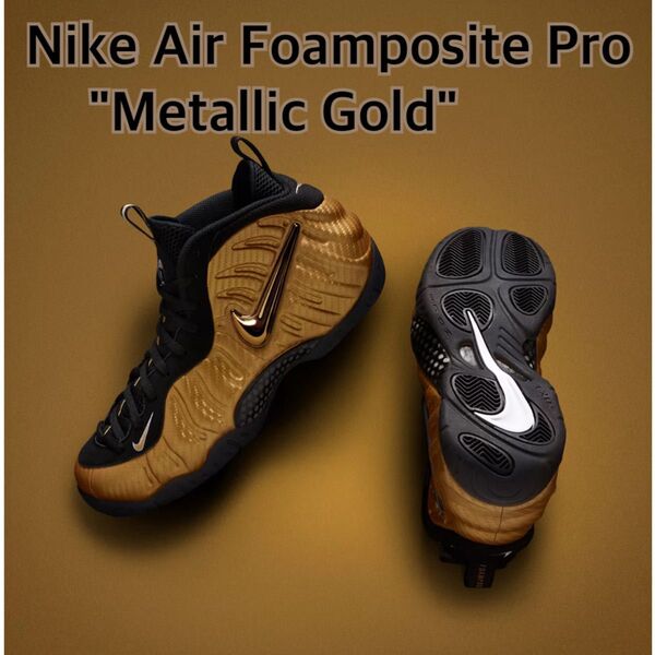 Nike Air Foamposite Pro "Metallic Gold"