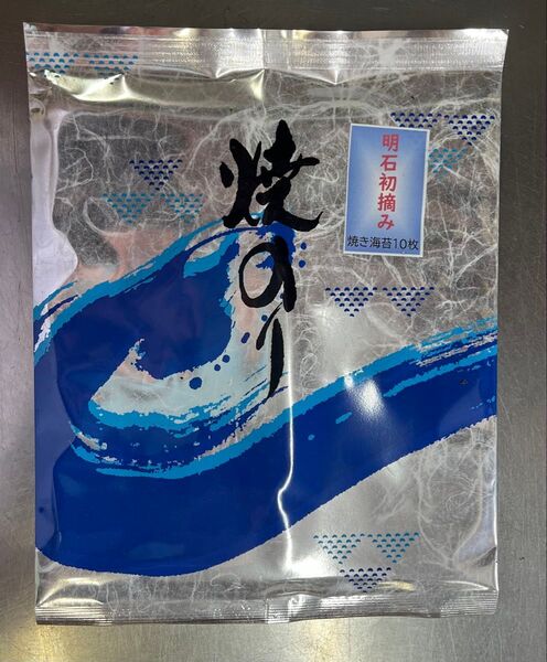 明石初摘み焼き海苔10枚