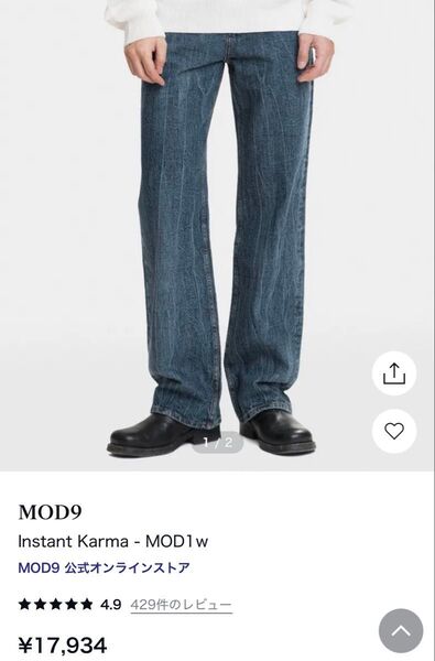 MOD9 デニム ジーンズ Instant Karma MOD1w 28未使用