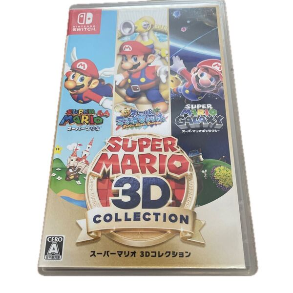 スーパーマリオ3Dコレクション