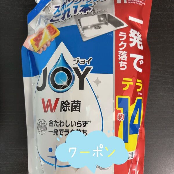 テラサイズジョイ JOY W除菌 詰替え 1810ml 手洗い用食器洗剤ミニおりがみ