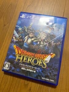 PS4 ドラゴンクエストヒーローズ闇竜と世界樹の城 ドラゴンクエストヒーローズ