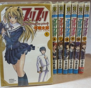 ヤフオク 千明太郎の中古品 新品 未使用品一覧 ヤフオク 千明太郎の中古品 新品 未使用品一覧