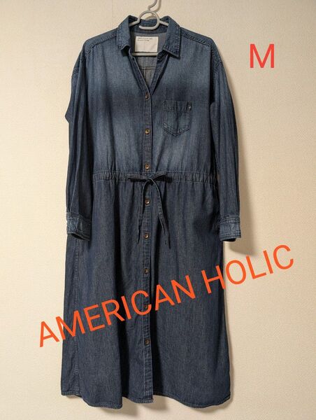 AMERICAN HOLIC デニムシャツワンピース