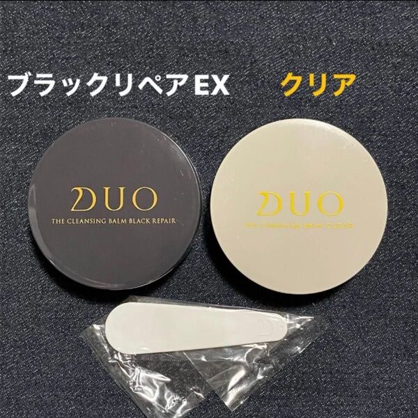 8/7まで♪ DUO ザ クレンジングバーム ブラックリペアEX18g クリア20g