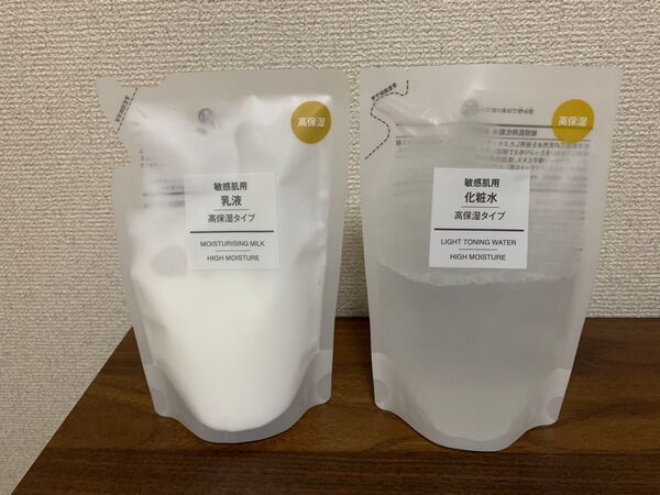 無印良品 敏感肌用 乳液 化粧水 高保湿タイプ リフィル200ml 詰め替え用 つめかえ