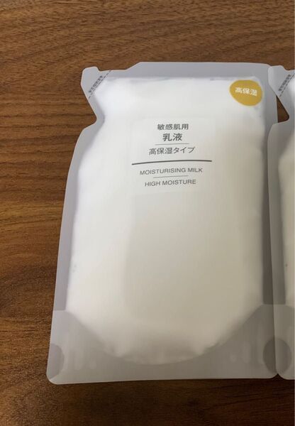無印良品 敏感肌用 乳液 高保湿タイプ リフィル200ml 1袋 詰替用 詰替 つめかえ