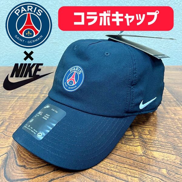 ナイキ PSG パリサンジェルマン Wロゴ コラボ キャップ 帽子 NIKE キャップ 帽子 ニューエラ