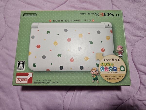 ニンテンドー3DS LL とびだせ どうぶつの森パック