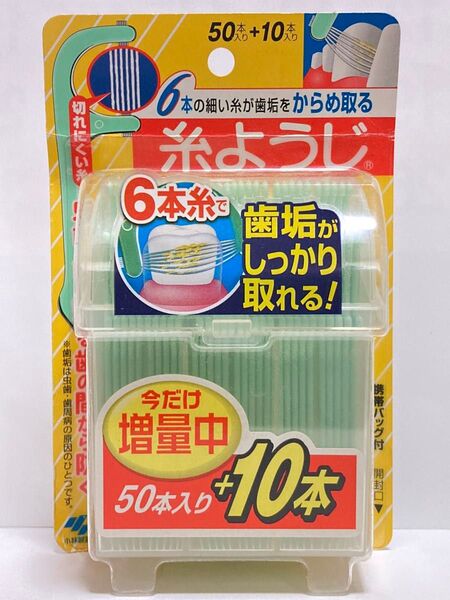 小林製薬 糸ようじ 60本(50本+10本) 増量タイプ