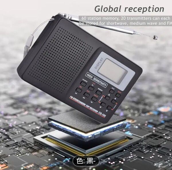 新品未使用 ポータブルデジタルAM FMステレオラジオFM/AM/SWサウンドデジタルチューニングフルバンドラジオ受信機アラーム