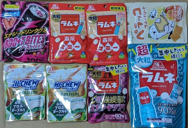 お菓子詰め合わせ グミ ラムネ ハイチュウ