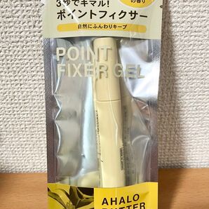 アハロバター ポイントフィクサー ジェル オーガニックシアバター キンモクセイの香り アホ毛 おくれ毛 前髪