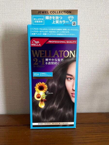 【新品】ウエラトーン ツープラスワン クリームヘアカラー 8SA