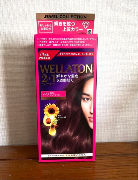 【新品】ウエラトーン ツープラスワン クリームヘアカラー 7PB