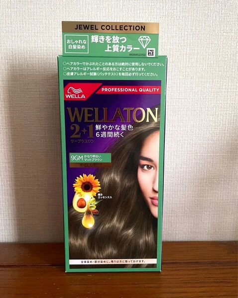 【新品】ウエラトーン ツープラスワン クリームヘアカラー 9GM