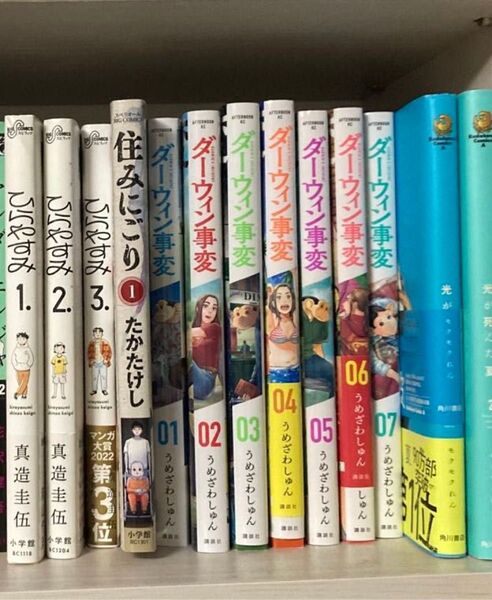 ダーウィン事変など