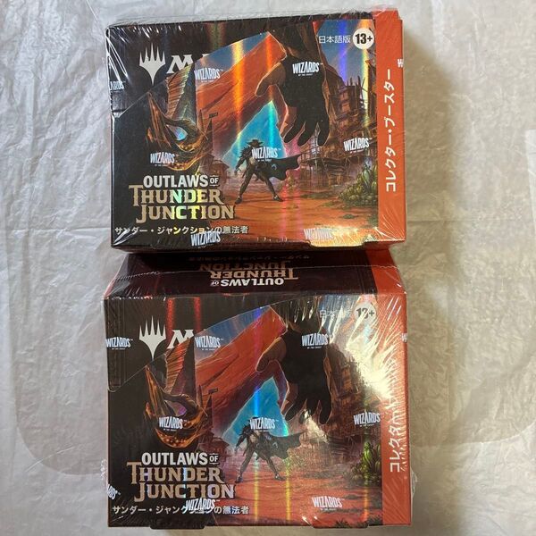 MTG サンダー・ジャンクションの無法者 コレクター・ブースター 未開封 2BOX シュリンク