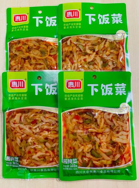 惠川 下飯菜 搾菜 味付けザーサイ 漬物 103g 4袋 セット