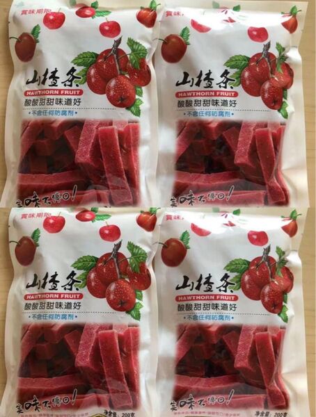 山査条 サンザシスティック 山査子 さんざし 中華お菓子 200g X 4袋セット