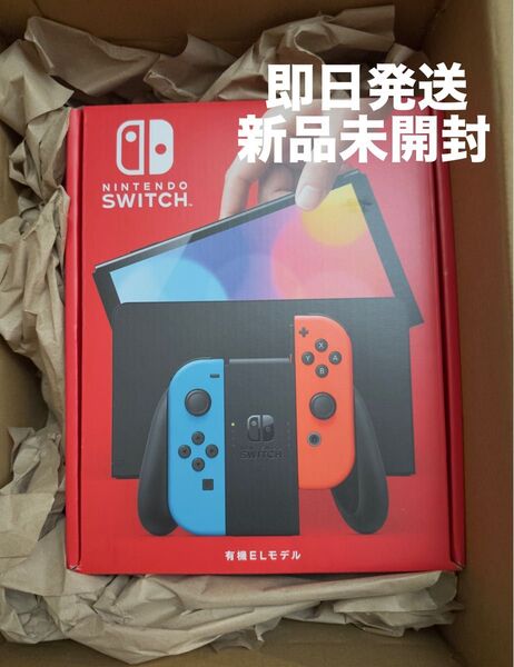 新品未開封 ニンテンドースイッチ Nintendo Switch 有機ELモデル ネオンブルー/ネオンレッド 即日発送