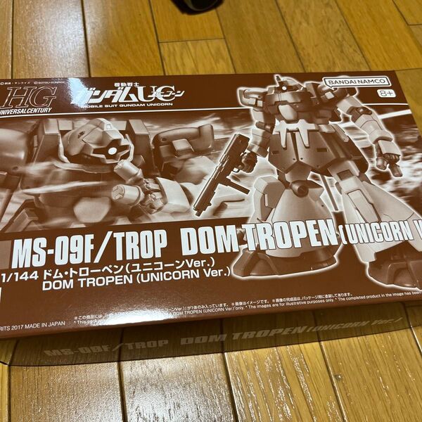 【新品】ドム・トローペン(ユニコーンver)