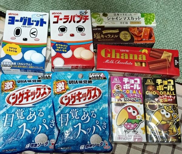 お菓子詰め合わせ! ヨーグレット シゲキックス チョコボール 塩キャラメル ガーナチョコ