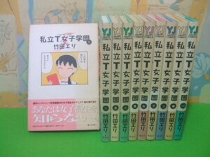 ヤフオク 私立t女子学園の中古品 新品 未使用品一覧 ヤフオク 私立t女子学園の中古品 新品 未使用品一覧
