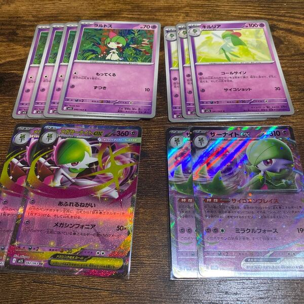 メガサーナイトデッキパーツ ポケモンカード RR ポケカ ポケモンカードゲーム
