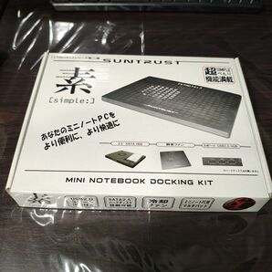 外付けHDDケース:サントラスト「STSPD-01」★(USB2.0、ファン、3ポートHUBバスパワー)