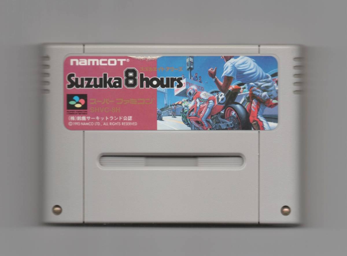 新品 SFCソフト スズカエイトアワーズ www.lram-fgr.ma