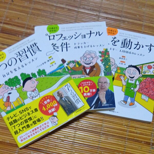 13歳から分かる!シリーズ3冊セット