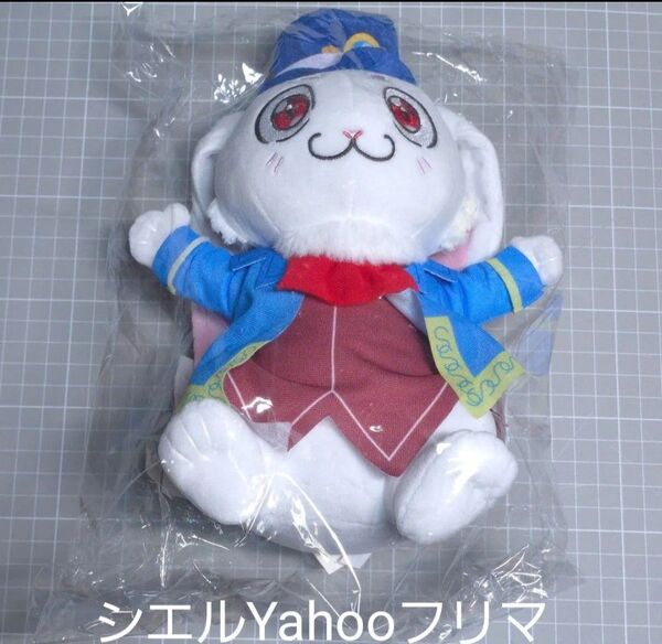 シャングリラ・フロンティア エムル ぬいぐるみ