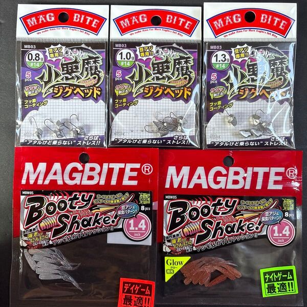 マグバイト ワーム+ジグヘッド MAGBITE アジング メバリングセット